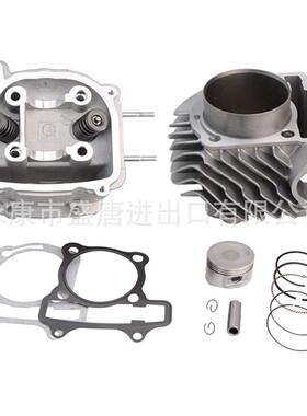 GOOFY 62.5mm气缸组适配GY6 180cc 200cc卡丁车ATV UTV