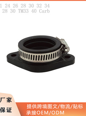 摩托车改装PWK28 34化油器接口胶PE28 CVK PZ OKO歧管喉管JOG配件