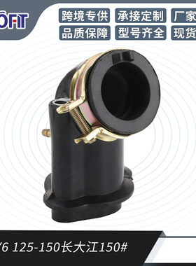 GOOFIT  GY6 125cc 150cc摩托车踏板车的进气歧管管更换