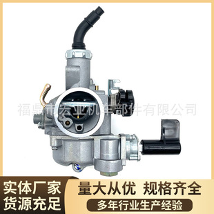 摩托车化油器适用于HONDA WAVE125 WAVE125H DREAM 厂家直销