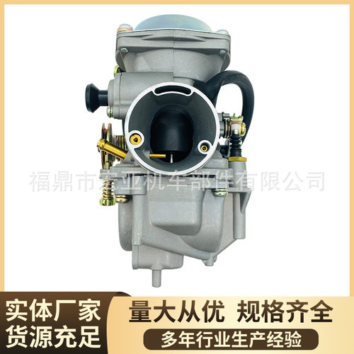 摩托车化油器适用GN250 GN300 Dr250 Tornado250 JS400-7 HS400