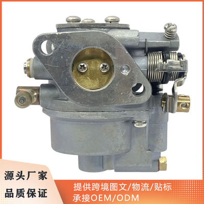 舷外机手启动化油器P21X-2适用雅马哈四冲8/9.9马力68T-14301