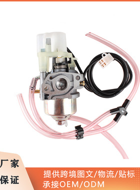 华益化油器P15D-2     P19D-1/含电机适用 Predator 3500 Watts I