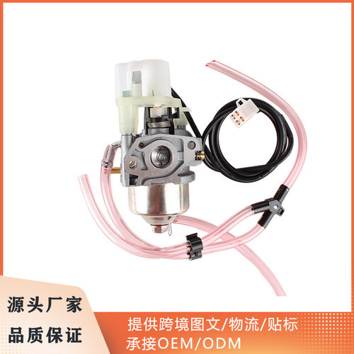 华益化油器P15D-2     P19D-1/含电机适用 Predator 3500 Watts I