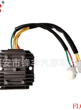 整流器 适用于 Honda VT1100 CH250 CBR250 CH125 CH150 CN250