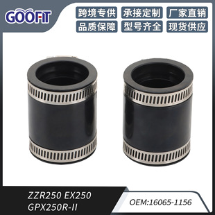GPX250R 2个1套 EX250 ZZR250 摩托车进气歧管接头配件 适配
