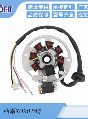 Estator Completo Yamaha Bws100 Axis 100摩托车线圈配件电动车