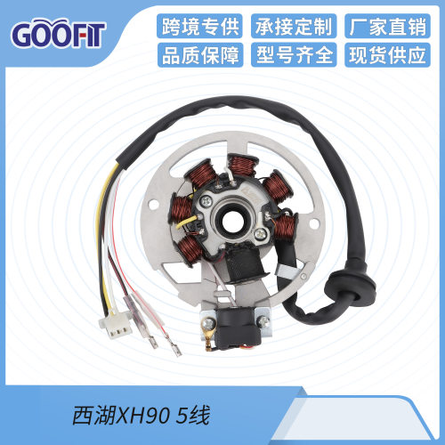 Estator Completo Yamaha Bws100 Axis 100摩托车线圈配件电动车