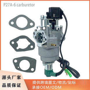 6化油器适用于Harbor 57080 Freight 9500 59188 Predator P27A