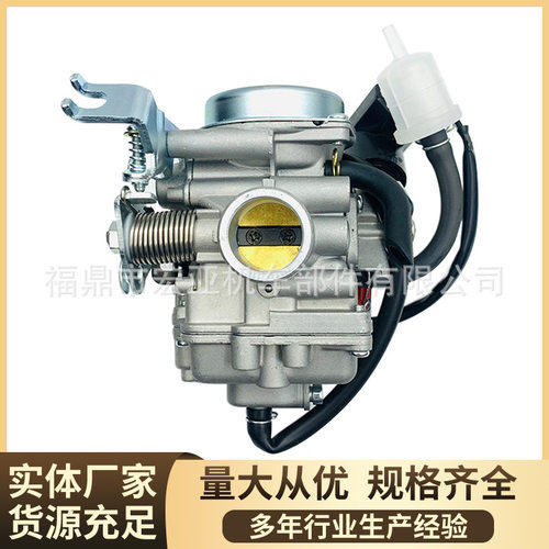 PD22J摩托车化油器适用YAMAHA 100CC 100 ZY JOG RS RSZ 100 热销