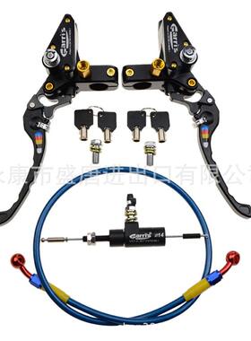 GOOFIT 22mm摩托车液压制动泵离合器黑色适配125cc-250cc ATV