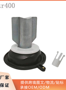 跨境直销 适用川崎KVF650 KFX700化油器真空柱塞膜片