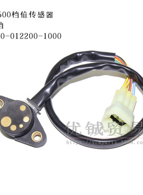 适用于CF500/x5/x6档位传感器组件 4档 5档 全地形四轮越野沙滩车
