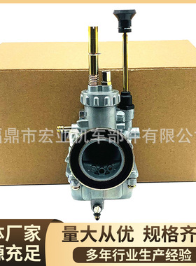 摩托车化油器DX100适用于川崎Kawasaki KE100 1976-2001 跨境热销