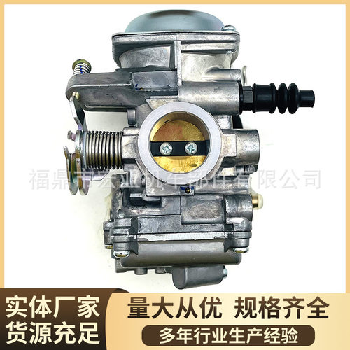摩托车化油器适用于Yamaha MIO EGOS 110-125 FINO VESPA厂家现货