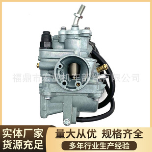 摩托车化油器PZ20U1-01适用弯梁车LYM110禧发C8 赛驰110国三摩托