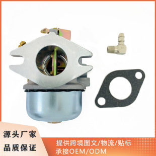 Magnum M18 KT17 9适用 KT18 MV20 Kohler M20 化油器P27 MV18