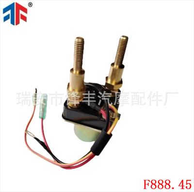 适用于继电器电磁阀 27010-3777 27010-0860