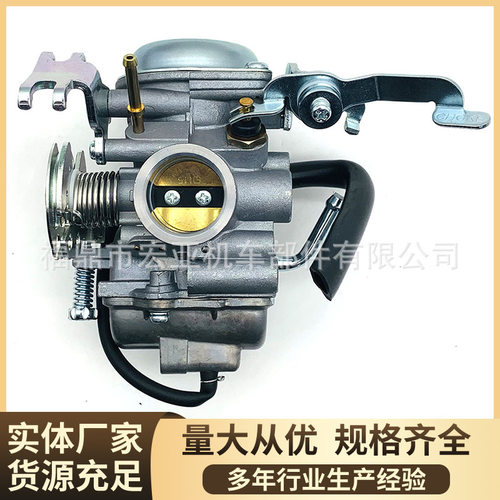 摩托车化油器 PD25J-01适用雅马哈 Yamaha JYM125-B-3E PD25J跨境