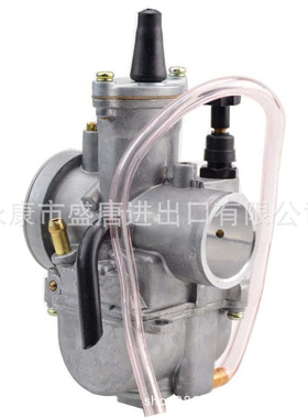 KOSO  PZ28  28mm毫米化油器125cc 150cc ATV 越野车踏板车摩托车