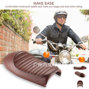 跨骑 CG125摩托车坐垫 男式 复古座垫座包 坐垫 改装
