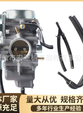 摩托车化油器16100-KPE-931适用Xr250 CBX250 Twister 2001-2003