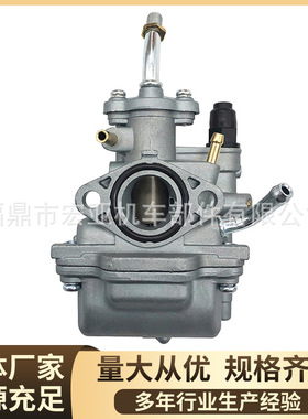 化油器适用于Yamaha Ttr90 Ttr90e Suzuki Smash 110 115 Viva110