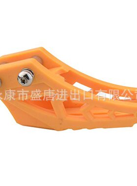 GOOFIT 420#428#链条导轨链条防护装置橙色适配CRF250 越野车