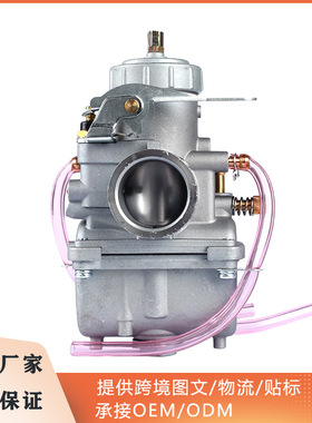 化油器PZ30J VM30-83 KZ400适用Mikuni VM30‑83 Series30mm Moto