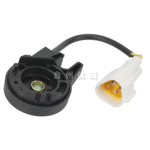 九号系列单撑熄火开关N70 F90 MMAX 系列电子边撑感应开关 N85