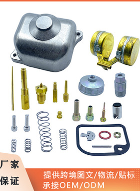 化油器修理包16N1 For Simson S50 S51 S70 KR51/2 SR50維修套件