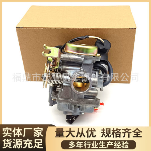 摩托车化油器适用于PD22J PD22J-010A厂家热卖 跨境热销化油器