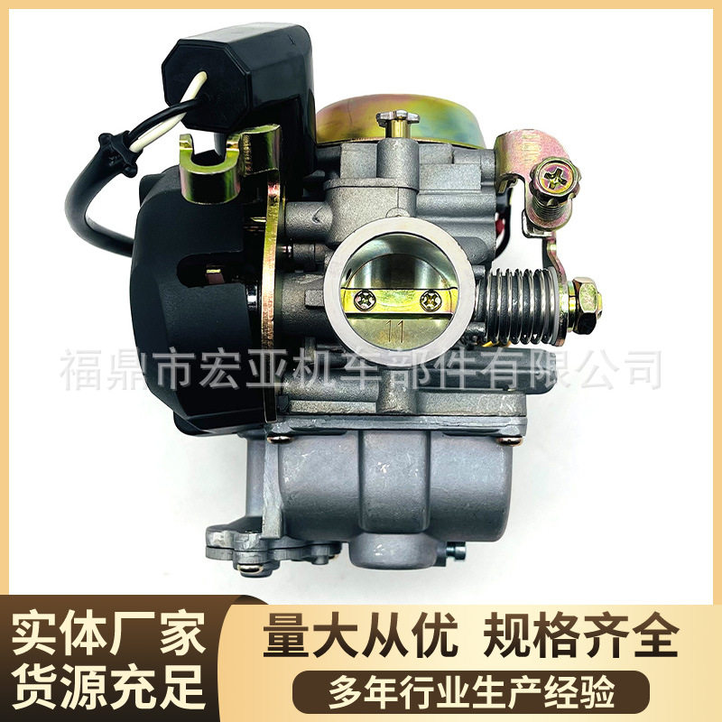 摩托车化油器适用于PD26J PD26J-11厂家热卖 跨境热销化油器