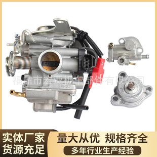 化油器适用济南轻骑铃木丽至UR110T乐至QS110T UZ110T化油器热销