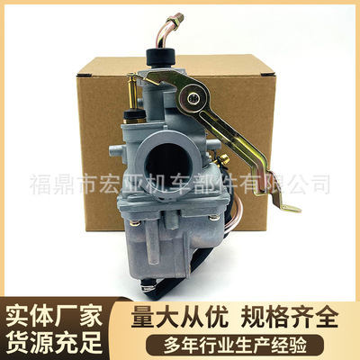摩托车化油器适用于铃木Suzuki DR-Z 125 DRZ125L 2003-2009 跨境