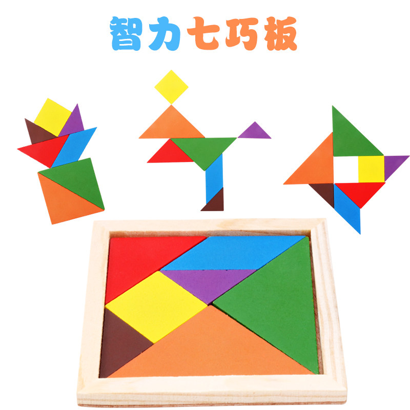 幼儿园七巧板小学生一年级教具儿童木制益智玩具智力拼图七巧板|msdalam kategori Toy/bayi/teka-teki/blok bangunan/model, manik/teka-teki/Pasangan/pemasangan/Pukul mainan, teka-teki/teka-teki - dari Buy2taobao.com untuk memberikan perkhidmatan ejen Taobao profesional membeli