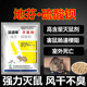鼠道难灭鼠剂老鼠药特耗子药效力家用室内外强力灭鼠药饵剂颗粒剂