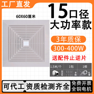 集成吊顶工程换气扇600x600嵌入式 排风扇静音强力60x60天花排气扇