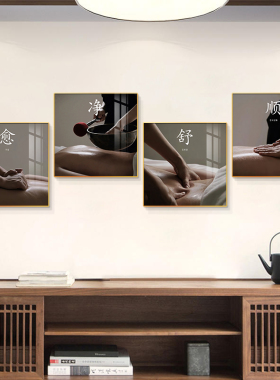 定做养馆院装画饰按摩房拿推足疗店美容墙头疗挂生形象背景壁画画