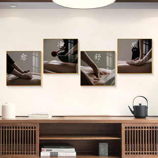 定做养馆院装画饰按摩房拿推足疗店美容墙头疗挂生形象背景壁画画