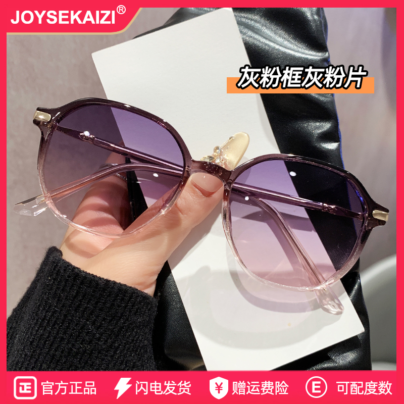 小脸墨镜女款防紫外线偏光太阳眼镜2025新款高级感近视眼镜带度数