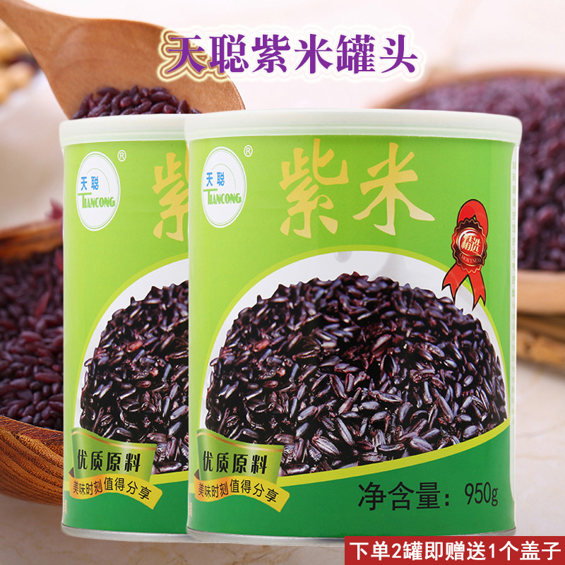 天聪紫米罐头950g即食糖水紫米易拉罐红豆燕麦绿豆芋头甜品奶茶