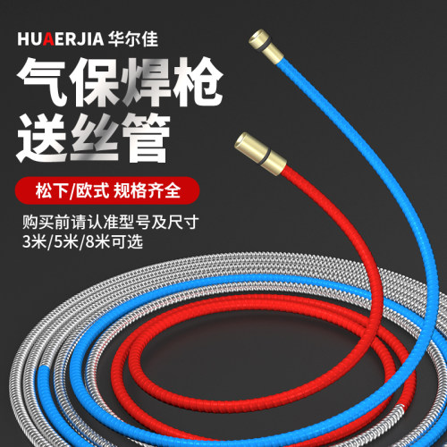 纯铜抗氧化接头松下欧式规格齐全