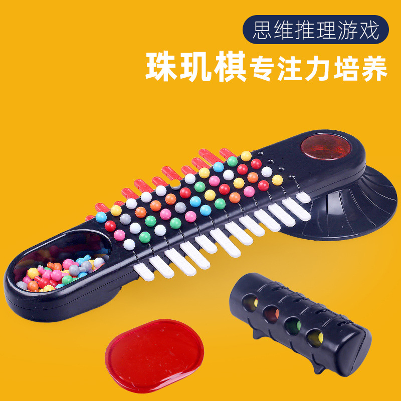 珠玑逻辑思维训练桌面游戏