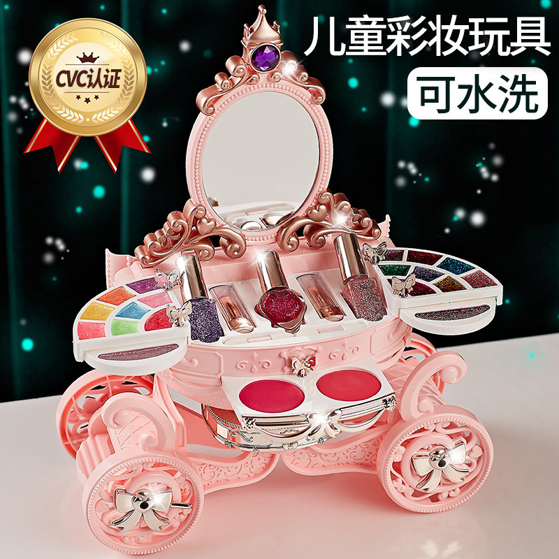 小女孩用的化妆品套装无毒儿童