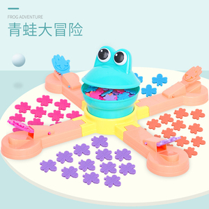 青蛙大冒险游戏玩具欢乐趣味
