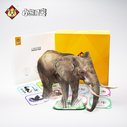 小熊尼奥口袋动物园二维码早教
