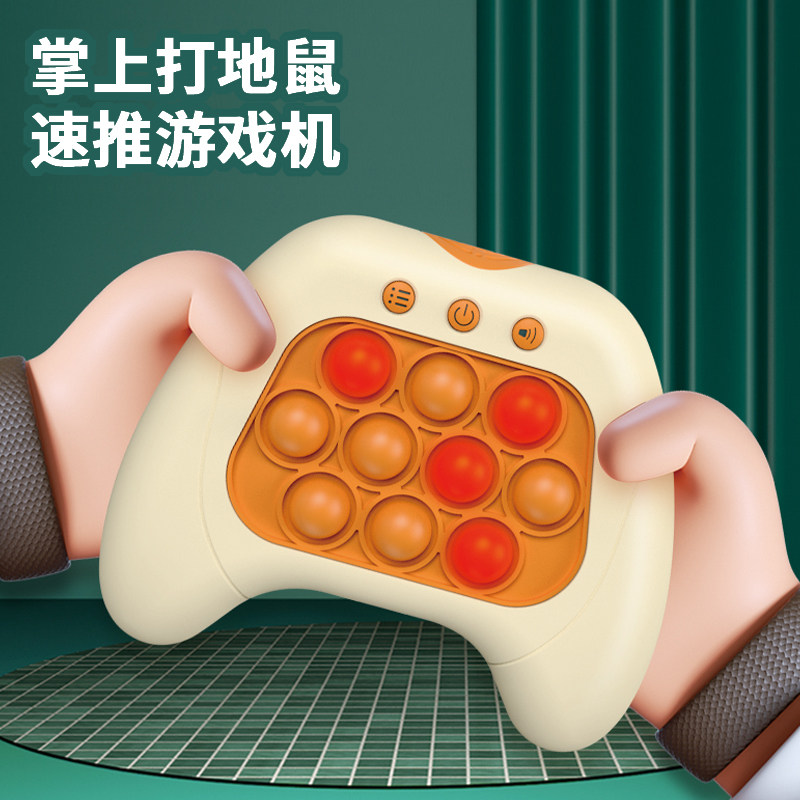 掌上打地鼠速推游戏机大号