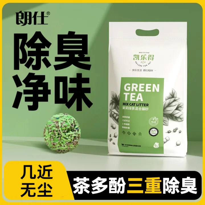 朗仕豆腐混合猫砂活性炭高效除臭