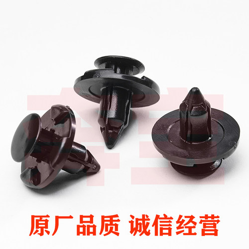 适配斯巴鲁BRZ驰鹏傲虎老款力狮前车大灯前围板罩导流板固定卡扣